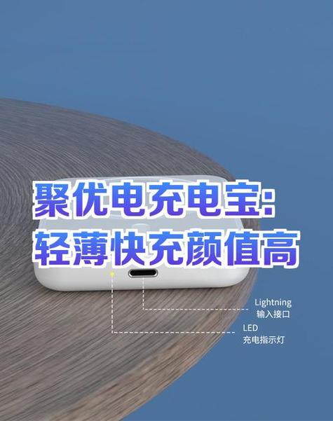 聚优钱是真的吗缩略图