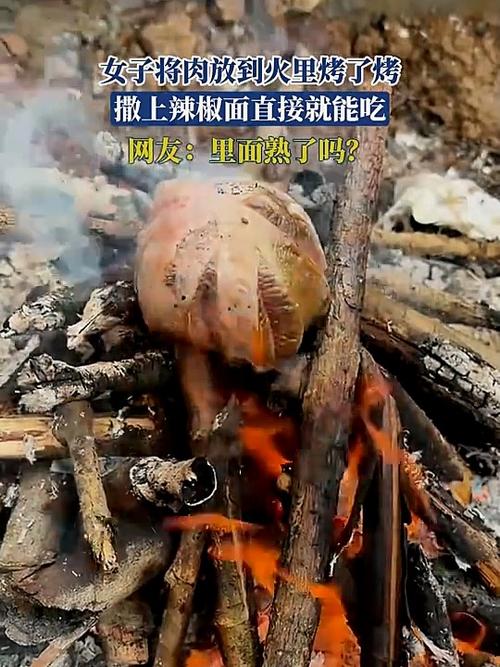 烤熟的肉可以直接吃吗图标