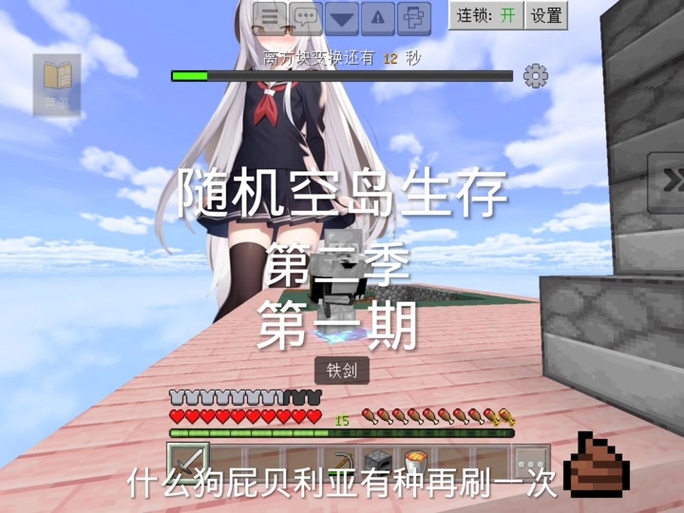 随机空岛生存姿源包