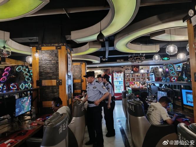 网吧看片会被派出所抓吗缩略图