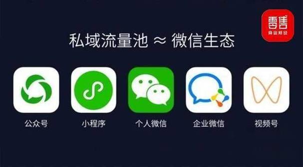 腾讯卫士小程序缩略图