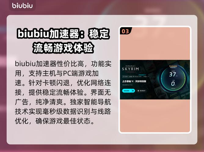 上古卷轴5天际闪退的原因及解决办法缩略图