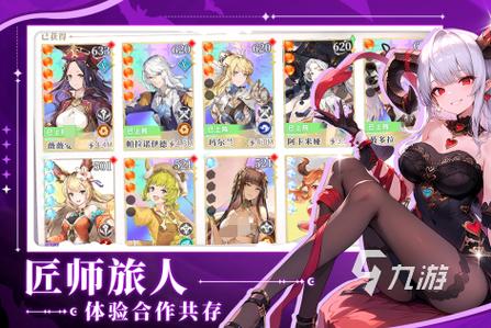 世界rpg输出前五缩略图