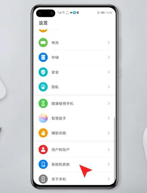 华为手机没有返回键怎么返回主页面图标