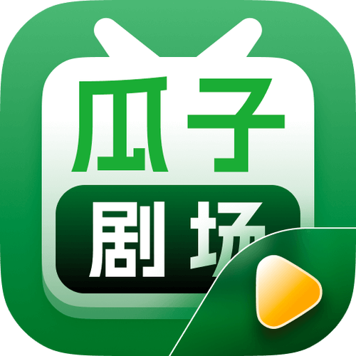 瓜子影视app官网游戏截图