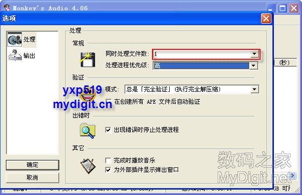手机如何打开cue文件图标