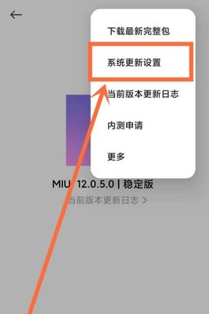 红米强制重启按什么键缩略图