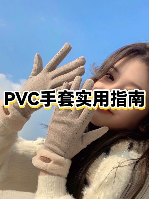 发硬的胶手套如何变软