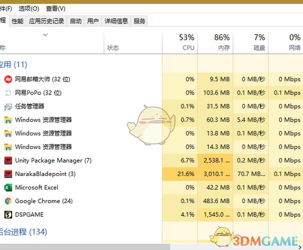 永劫无间游戏内存设置方法