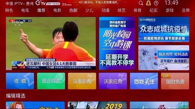 阳光校园官网入口缩略图