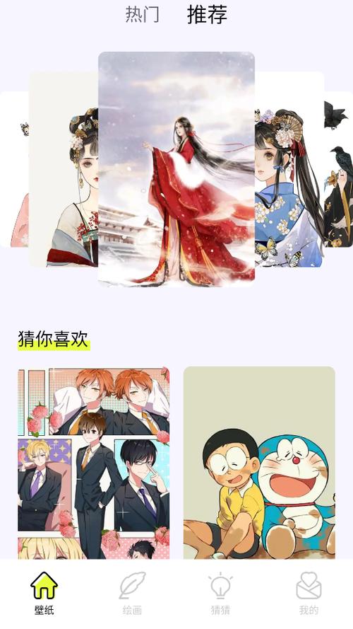 漫猫动漫在线观看游戏截图