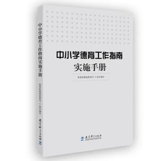 国家正规出版社名单