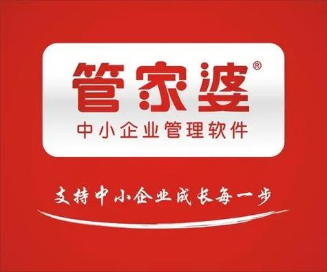 383849管家婆网缩略图