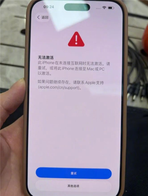 强国显示未激活