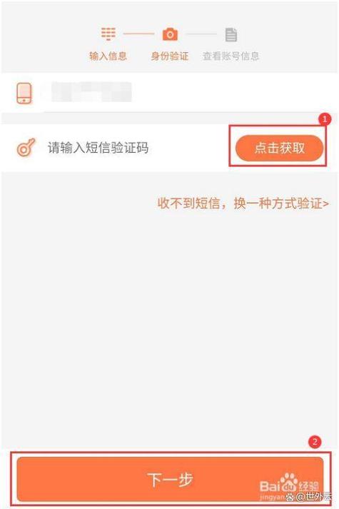 宽带号码在哪里看图标