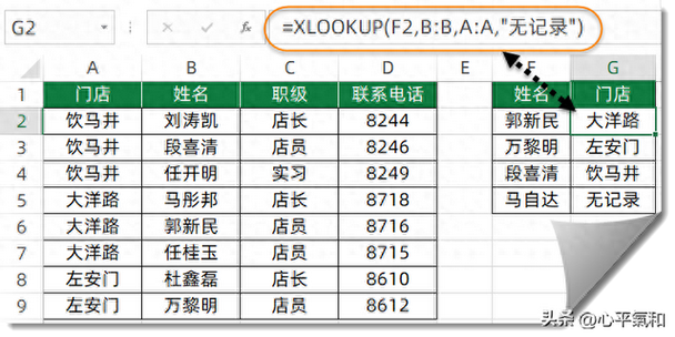 excelhome免费视频教程缩略图