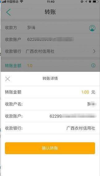 农业银行卡一天能转账多少