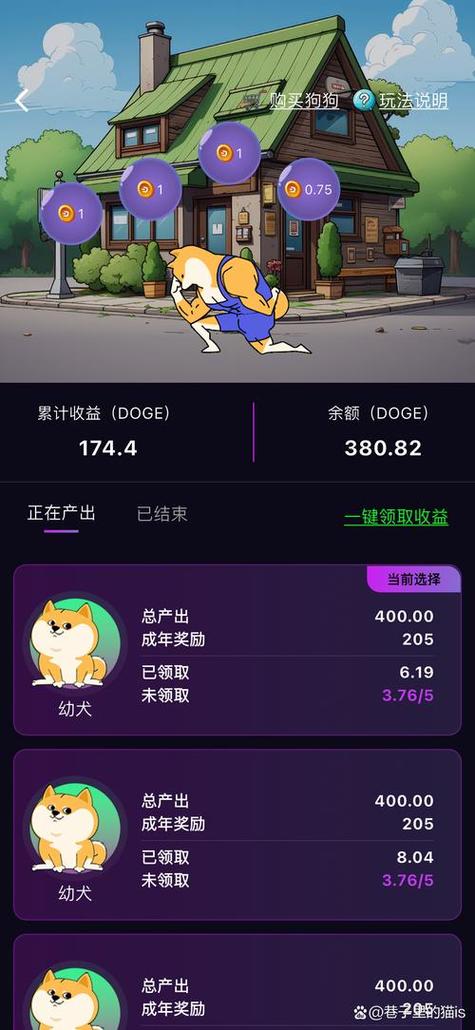 遛狗游戏赚钱靠谱吗缩略图
