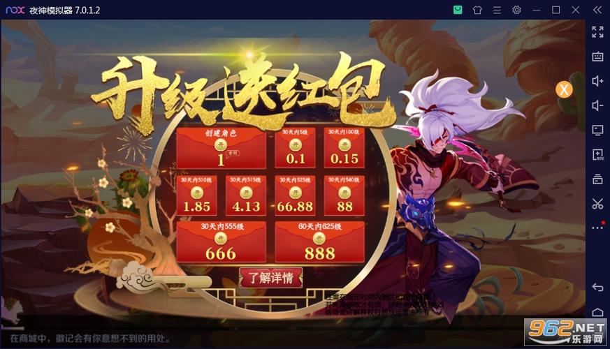 433乐园安装下载安装游戏截图