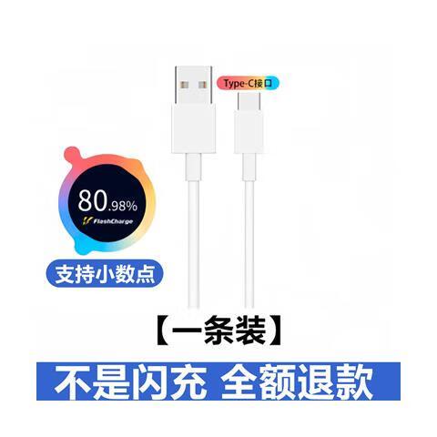 vivonex3充电器是多少w