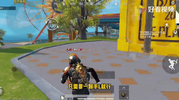 和平精英手榴弹抛物线怎么设置