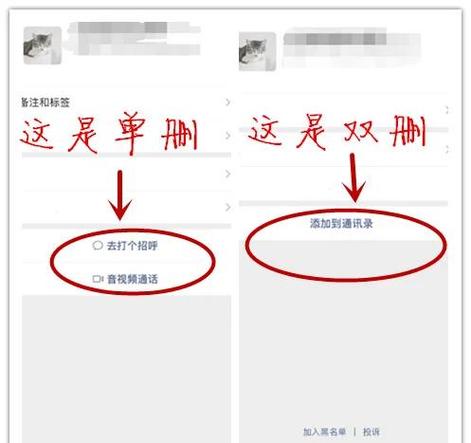 删王者好友对方会知道吗图标