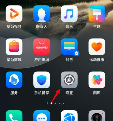 悬浮导航的原理缩略图