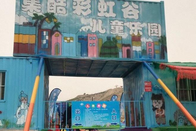 兰州大型儿童游乐场缩略图