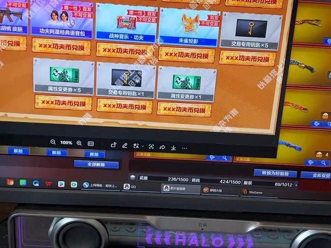 穿越火线抽奖缩略图