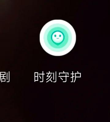 ipad查找我的ipad缩略图