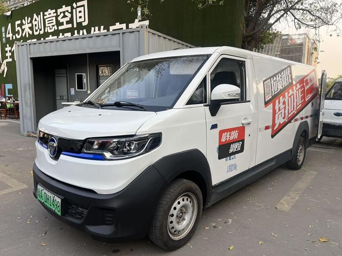货拉拉大面包车车型大全图标