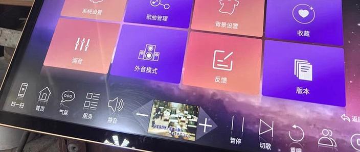 家庭ktv手机点歌激活码缩略图
