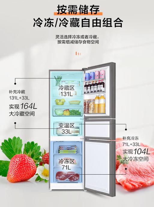 为什么直冷冰箱越来越少了缩略图