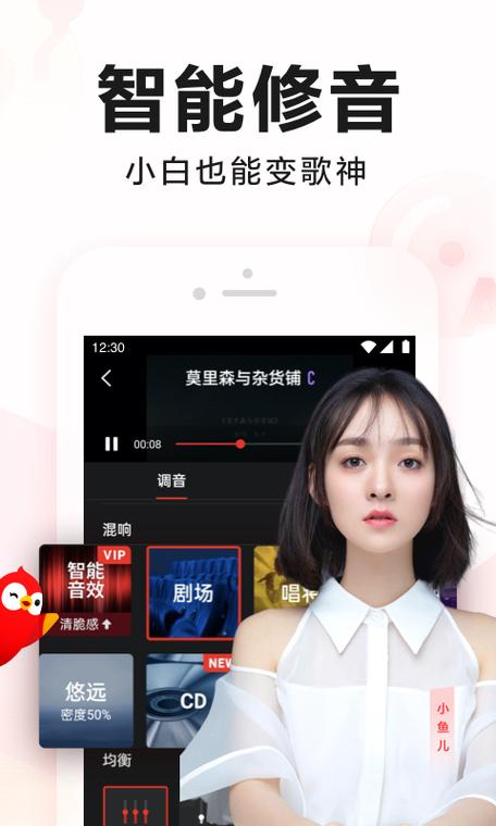 全民k歌如何转发歌曲图标