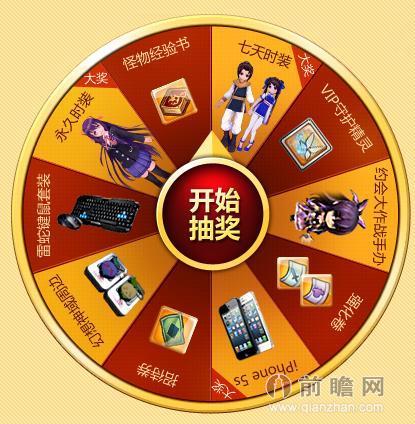 召唤抽奖系统v1.0礼包码缩略图