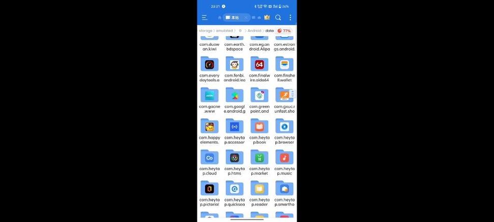 永劫无间怎么帧数上限只有60缩略图