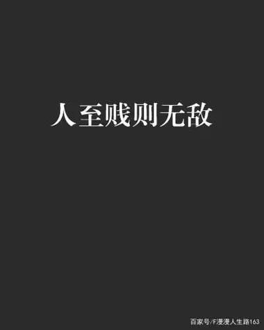 对无赖最好的办法是什么