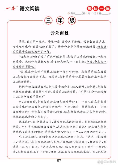 石心阅读app官方版缩略图