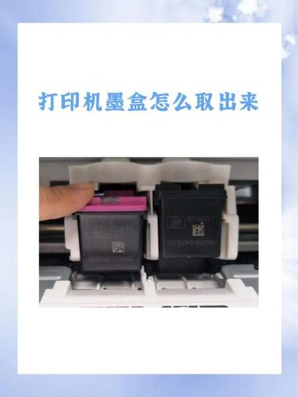 内胆墨盒和原装墨盒区别游戏截图