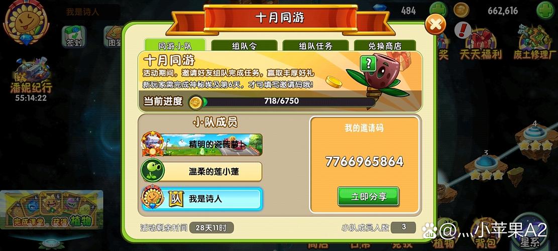 79互娱中心游戏