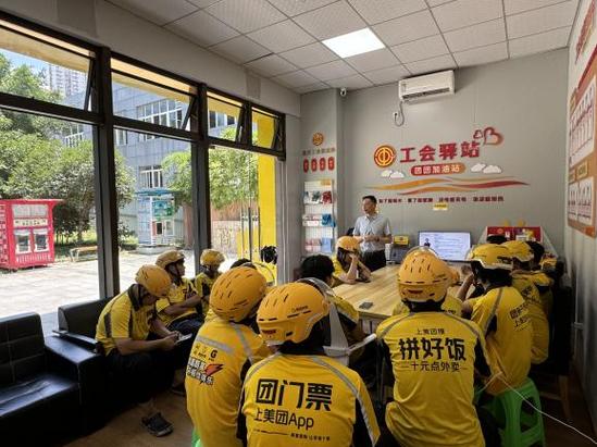 美团外卖站点缩略图