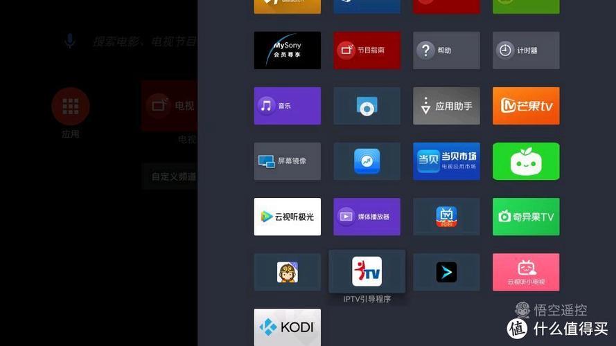 iptv港澳台手机版缩略图