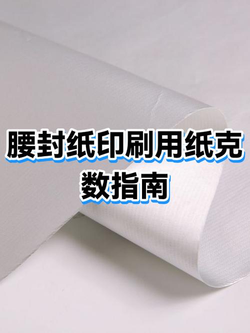 b5的纸怎么放入a4打印机