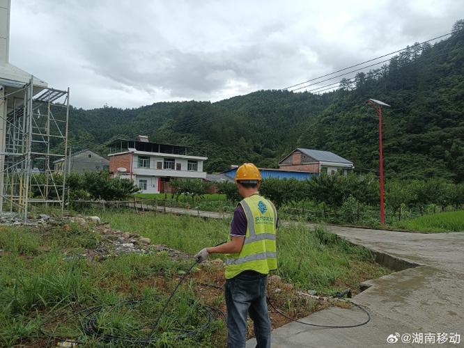 手机视频聊天突然关机缩略图