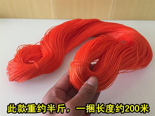 塑料线绳