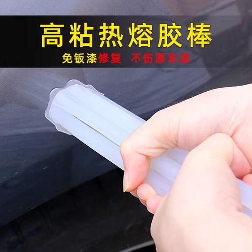 汽车胶条老化怎么修复图标