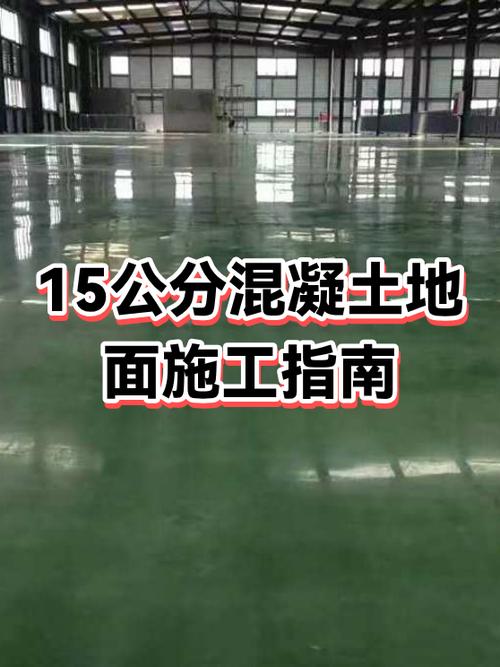 处理水泥地潮湿妙招图标