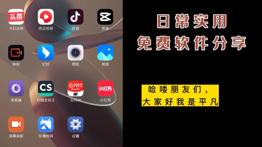 psv全能模拟器怎么退出游戏缩略图