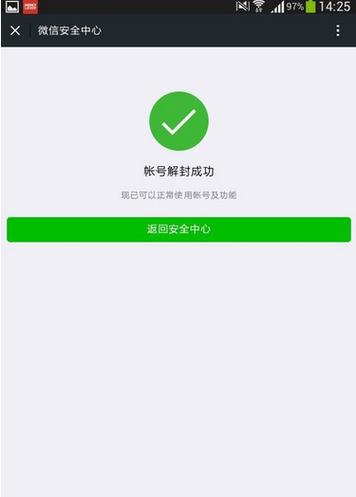 电源键和音量键一起按不能截图游戏截图