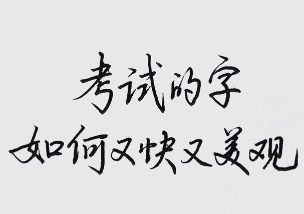 WPS字体样式不一样的原因缩略图